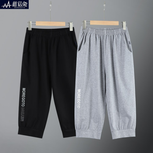 蘑菇兔胖男童夏季薄款大码七分裤