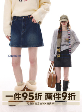 晶咕白标DADATATA【加州之行】复古做旧水洗加绒短款牛仔半身裙女