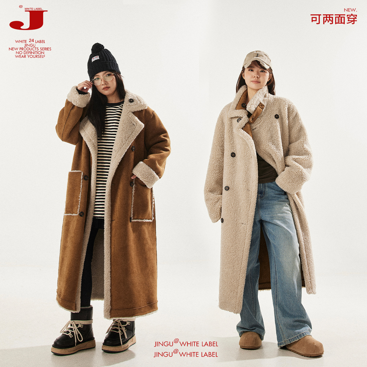 晶咕白标DADATATA两面穿皮毛一体长款羊羔毛外套女大码外套