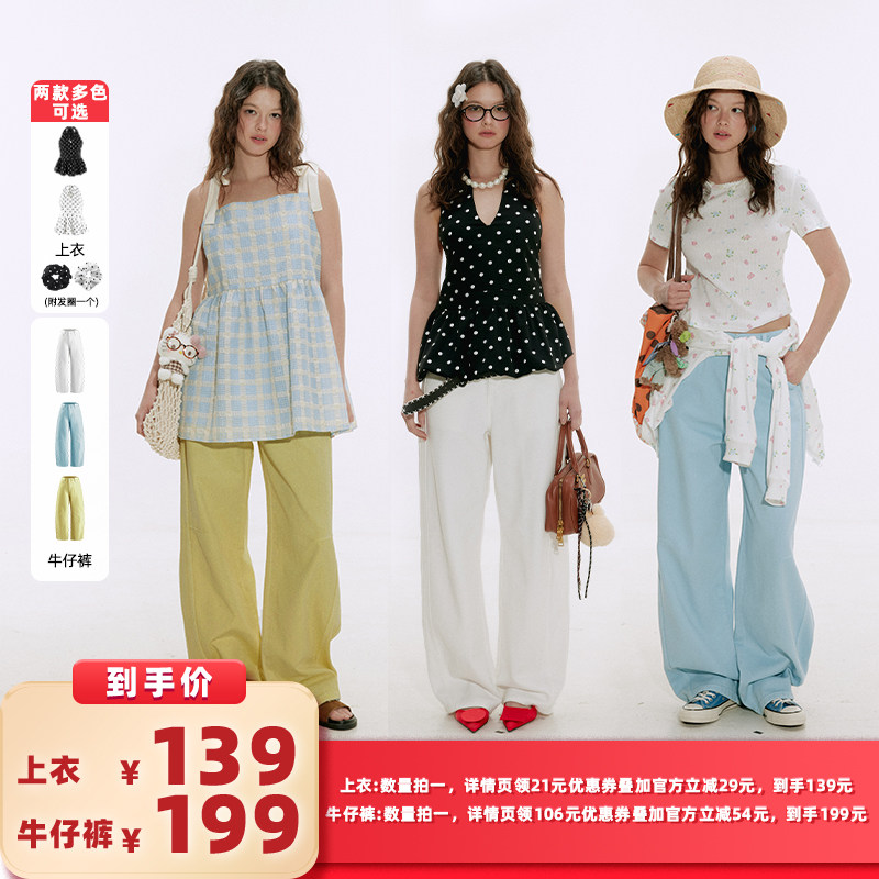 【所有女生的衣橱直播间】晶咕波点挂脖上衣/结构感高腰牛仔裤