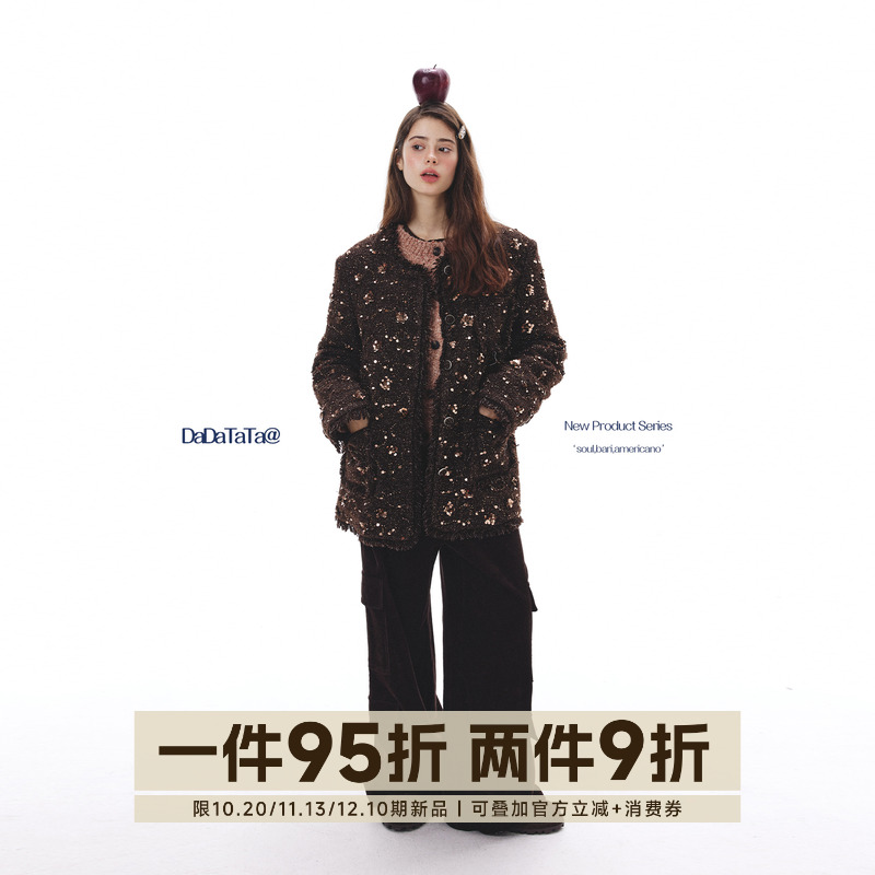 晶咕白标DADATATA【鎏光香颂】亮片钉珠复古小香风羊毛外套秋冬
