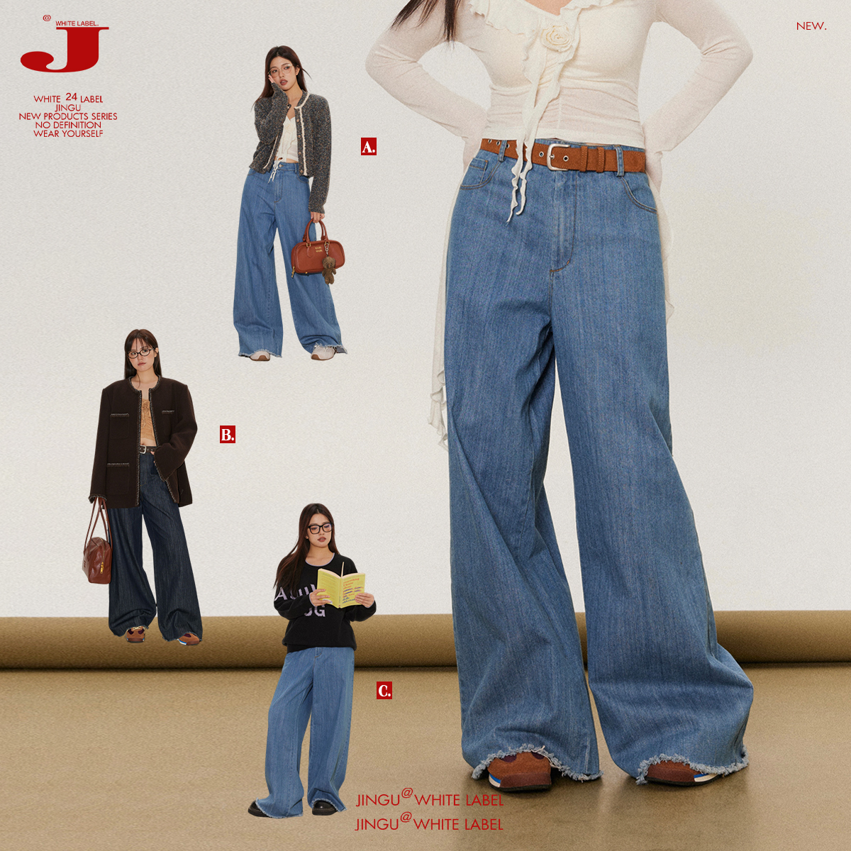 水洗竖纹感长裤宽松阔腿牛仔裤