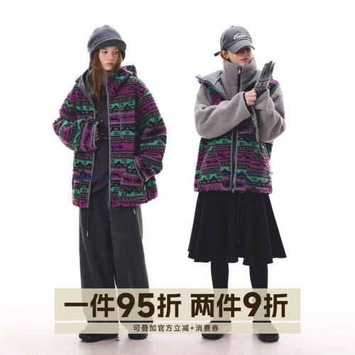 晶咕白标DADATATA【北岛森林】费尔岛提花毛绒连帽外套叠穿马甲女