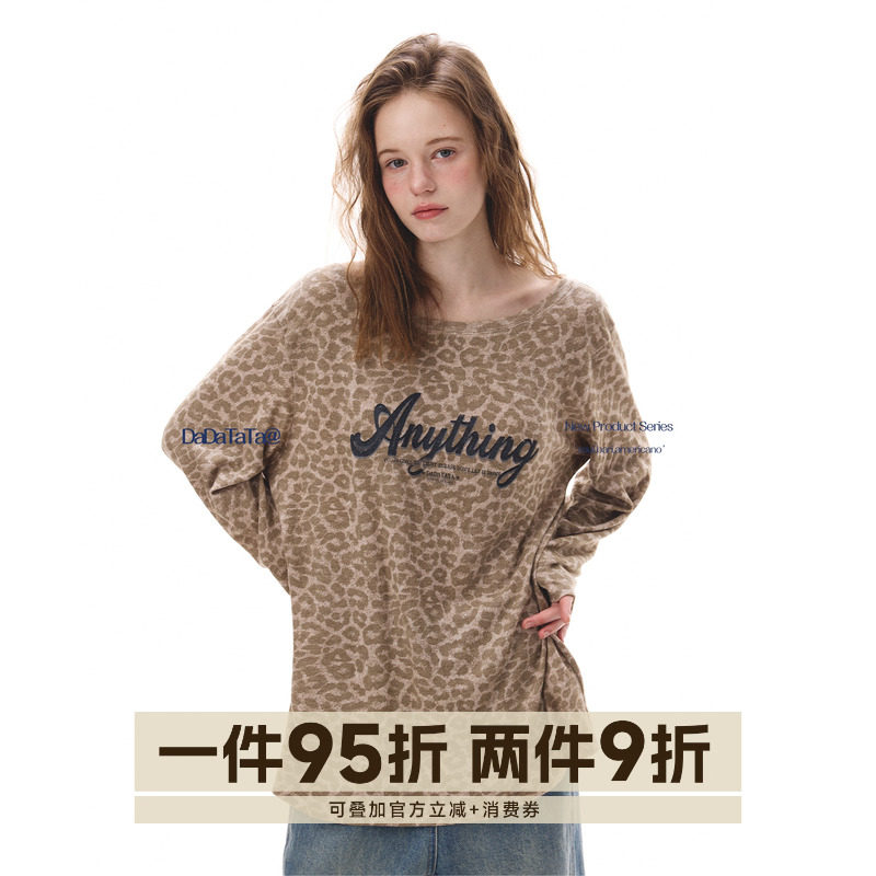 晶咕白标DADATATA【奶豹甜心】宽松落肩字母刺绣豹纹打底长袖T恤