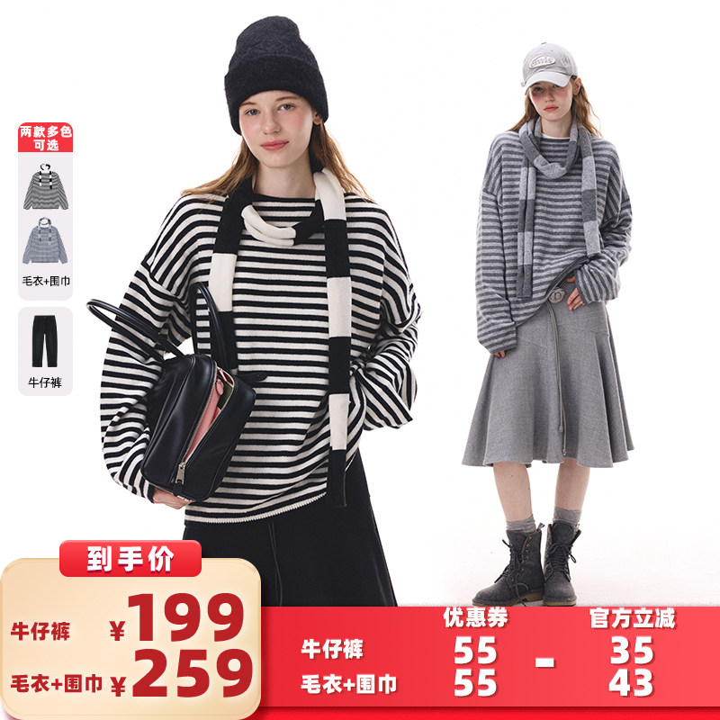 【所有女生的衣橱直播间】【大码】晶咕加绒牛仔裤/带围巾毛衣,女装/女士精品,时尚套装,淘宝优惠券,粉丝福利购,淘宝优惠卷