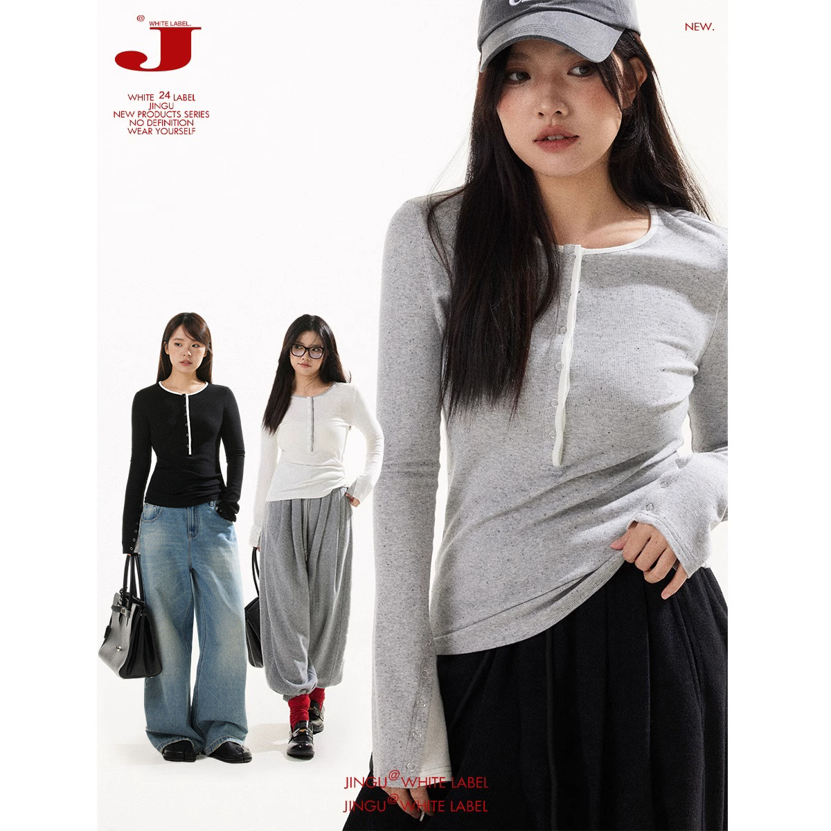 晶咕领口撞色合身针织打底