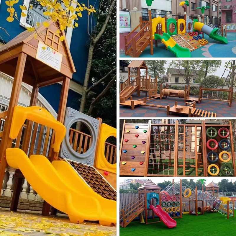 幼儿园室外独木桥秋千组合攀爬架