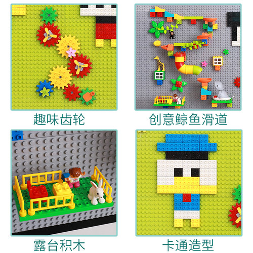 儿童房家用玩具兼容乐高积木墙
