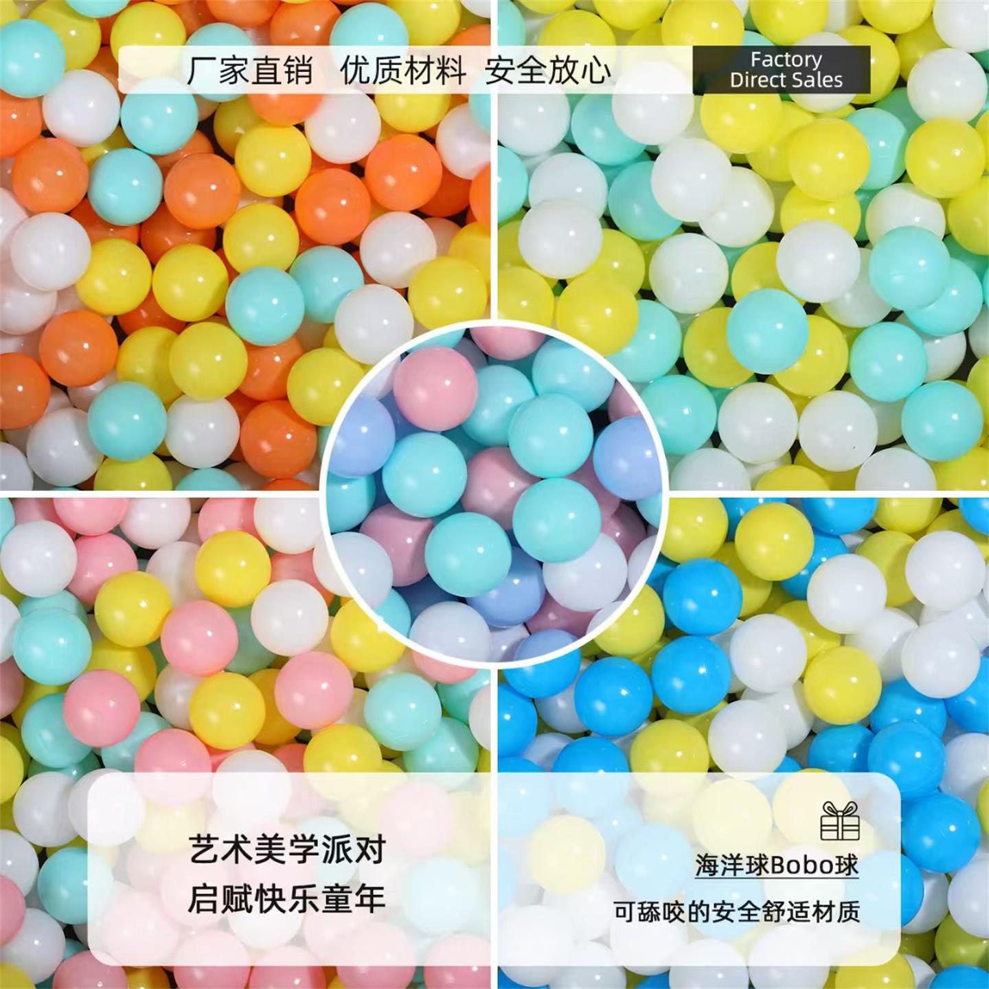 海洋球厂家加厚7CM特厚8CM波波球