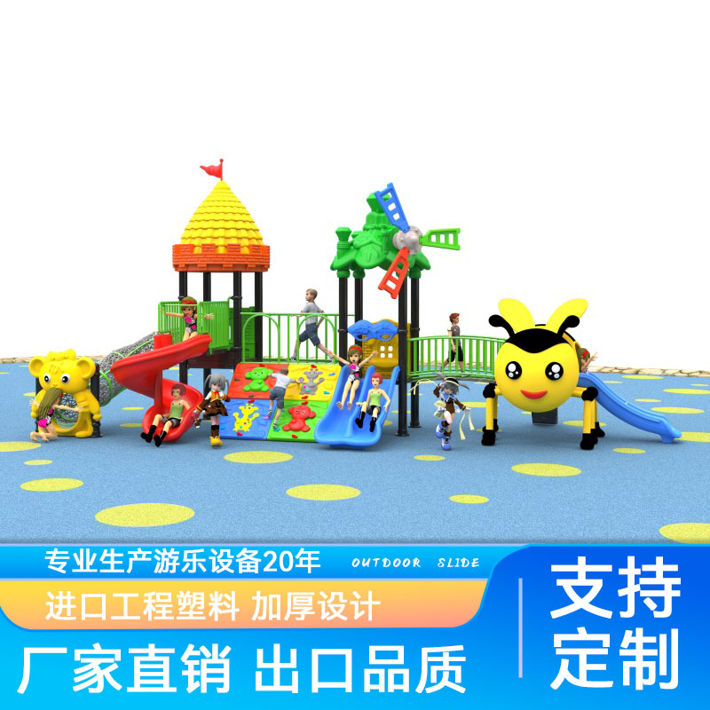 幼儿园大型儿童滑滑梯秋千定制