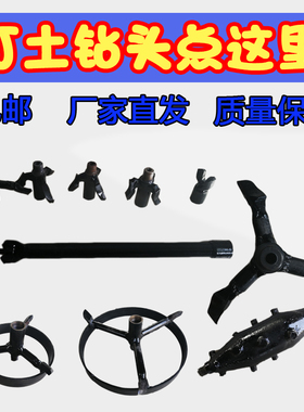 顶管机带圈加固打土钻头三抓回拉加圈钻头过路钻孔水钻机钻头22mm