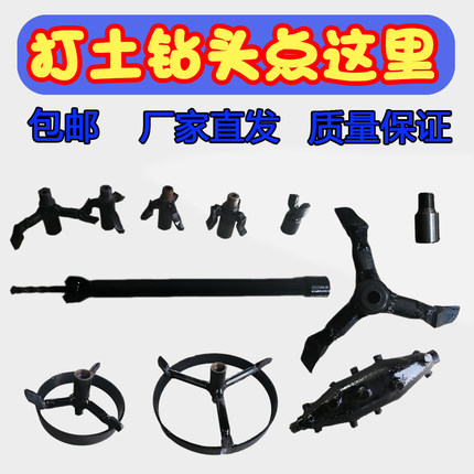 顶管机带圈加固打土钻头三抓回拉加圈钻头过路钻孔水钻机钻头22mm