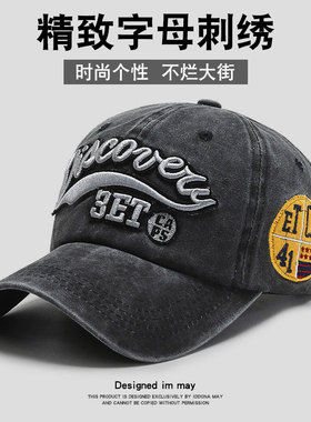 字母刺绣做旧棒球帽男女同款四季水洗牛仔布鸭舌帽复古牛仔棒球帽