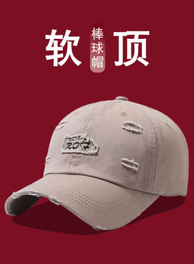 新款时尚女春秋字母破洞棒球帽户外运动男出行休闲遮阳帽潮鸭舌帽