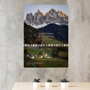 治愈山林风景！Santa Cristina国外山系摄影小众自然海报装饰画in