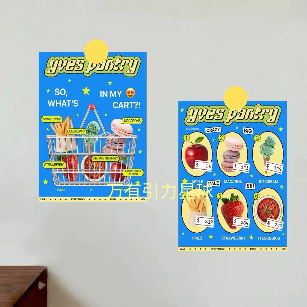 韩系蓝色多巴胺美食插画甜品店咖啡店餐厅空间画芯海报墙贴装饰画,家居饰品,现代装饰画,淘宝优惠券,粉丝福利购,淘宝优惠卷