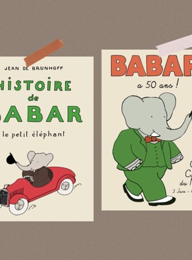 babar 波普小众艺术画可爱大象卡通复古海报 装饰画