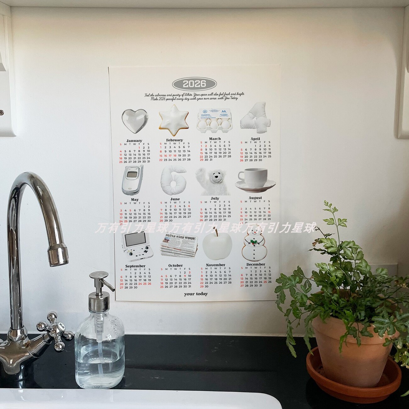 2026年极简可爱ins可爱日历海报