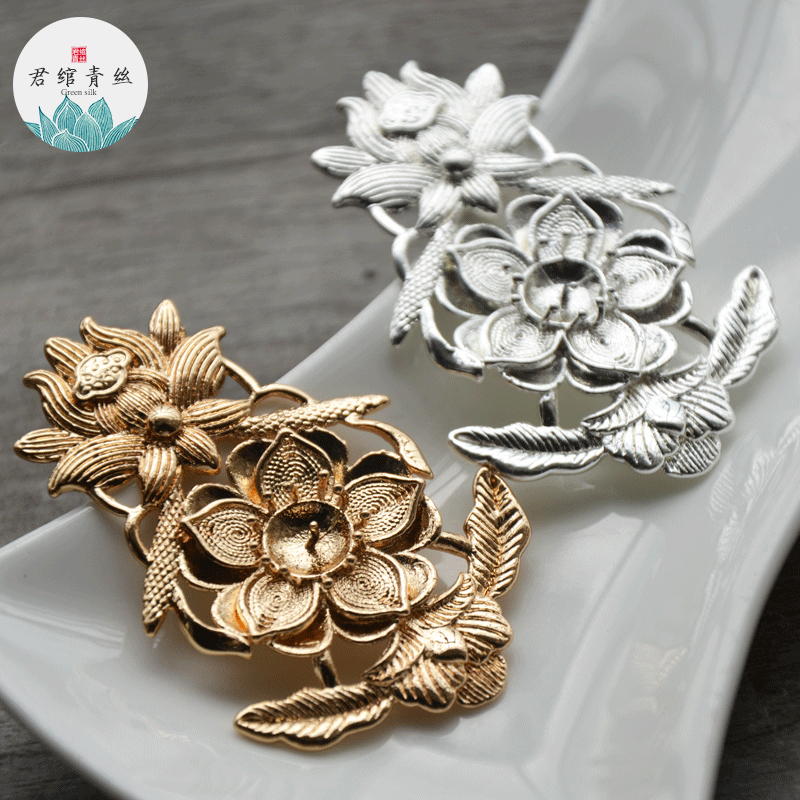 君绾青丝纯铜保色发簪铸铜荷花若莲吊坠 手工发冠diy材料汉服配饰