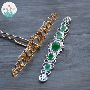 君绾青丝纯铜保色发簪太阳花焊接款 发冠主体可镶嵌冠戒托diy材料