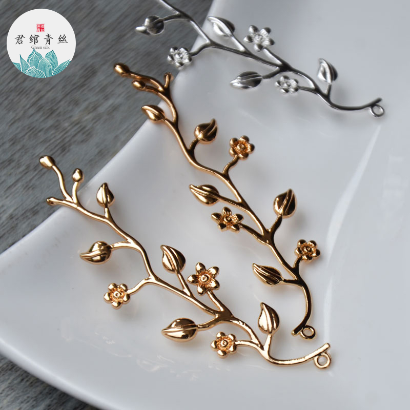 君绾青丝纯铜镀金花枝