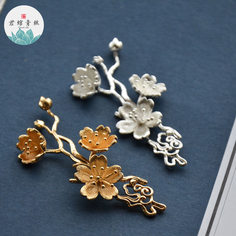 古风纯铜花枝祥云吊坠饰品发簪