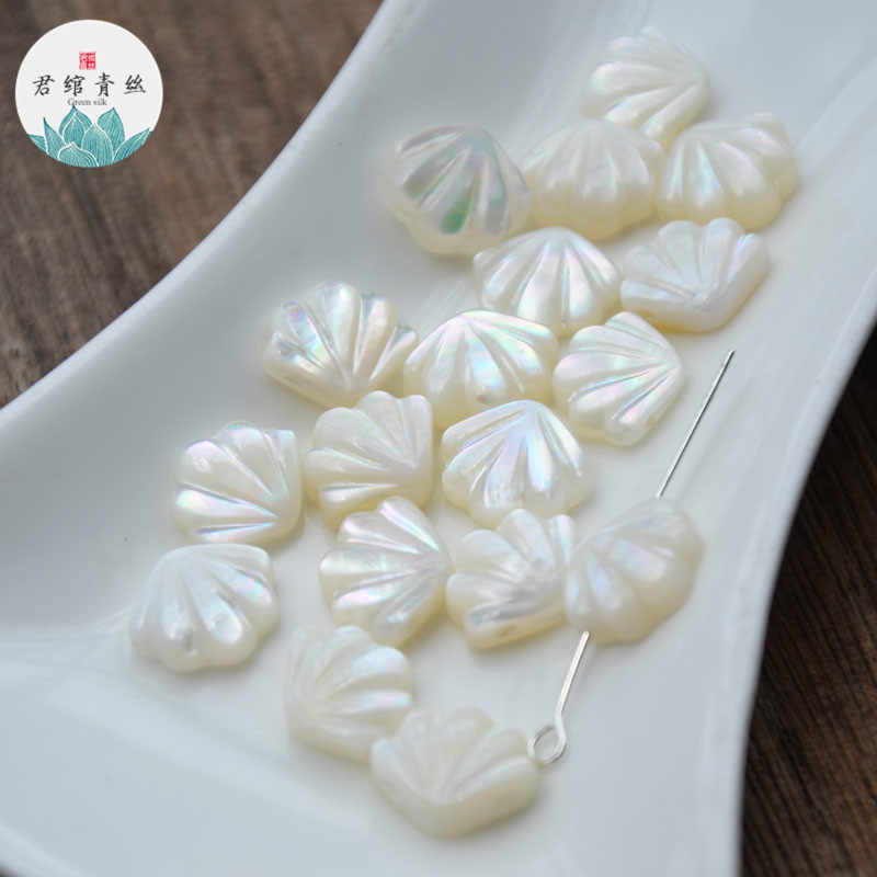君绾青丝天然彩光白贝手工有孔雕刻12MM扇形贝壳耳坠项链饰品diy