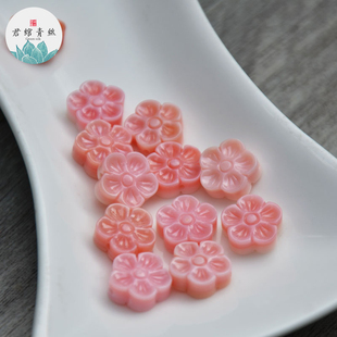 君绾青丝纯天然女王贝胭脂螺雕刻12mm背云梅花珠双面饰品配件diy