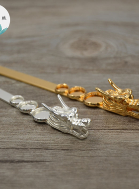 君绾青丝纯铜镀保色焊接发簪156MM手工明制汉服配龙头簪可镶嵌diy