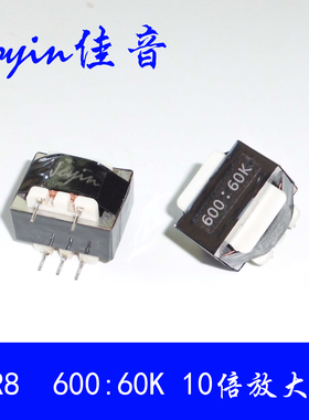 R8permalloy信号电压放大10倍600：60K音频隔离器输入牛20dB增益