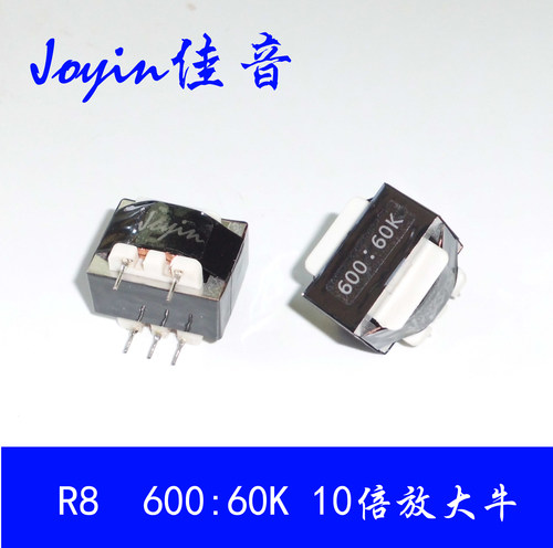 R8permalloy信号电压放大10倍600：60K音频隔离器输入牛20dB增益