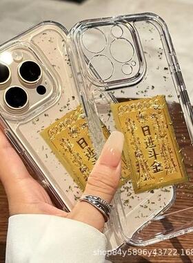 金箔发财文字适用iphone17Pro 苹果16promax/15/13透明滴胶手机壳