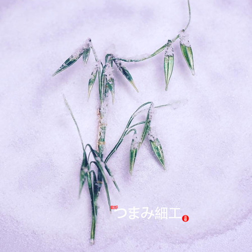 缠花胸针竹枝大衣汉服和服