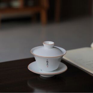 甜白釉陶瓷玉泥简约三才盖碗白瓷功夫茶具岩茶泡茶碗家用茶空间