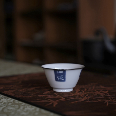 赋山堂景德镇手工仿古冲淡洒蓝包银口诗文主人杯高端茶杯陶瓷茶具