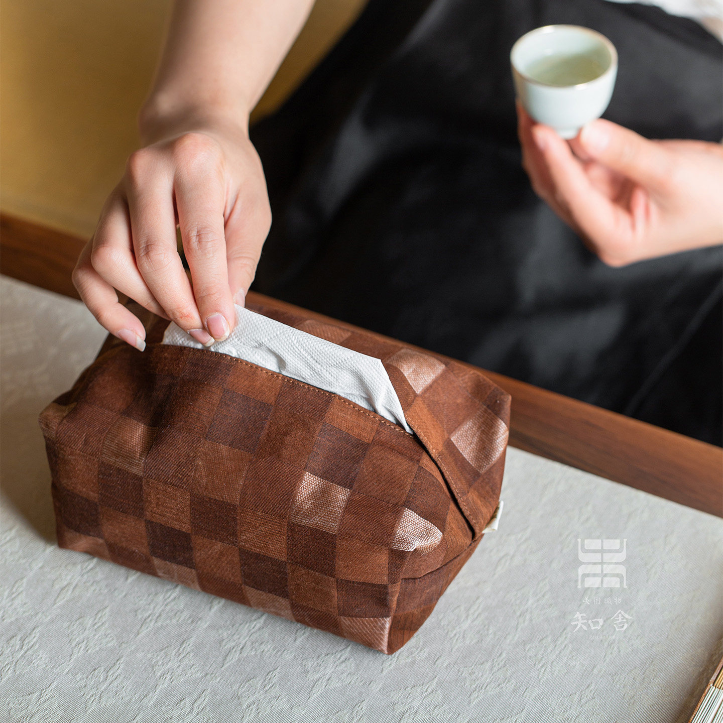 知舍·香云纱编织格纹抽纸盒茶桌客厅车载原创新中式布复古抽纸袋