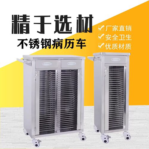医用病理车不锈钢医院小推车推车架医院专用存放柜放病例的护士