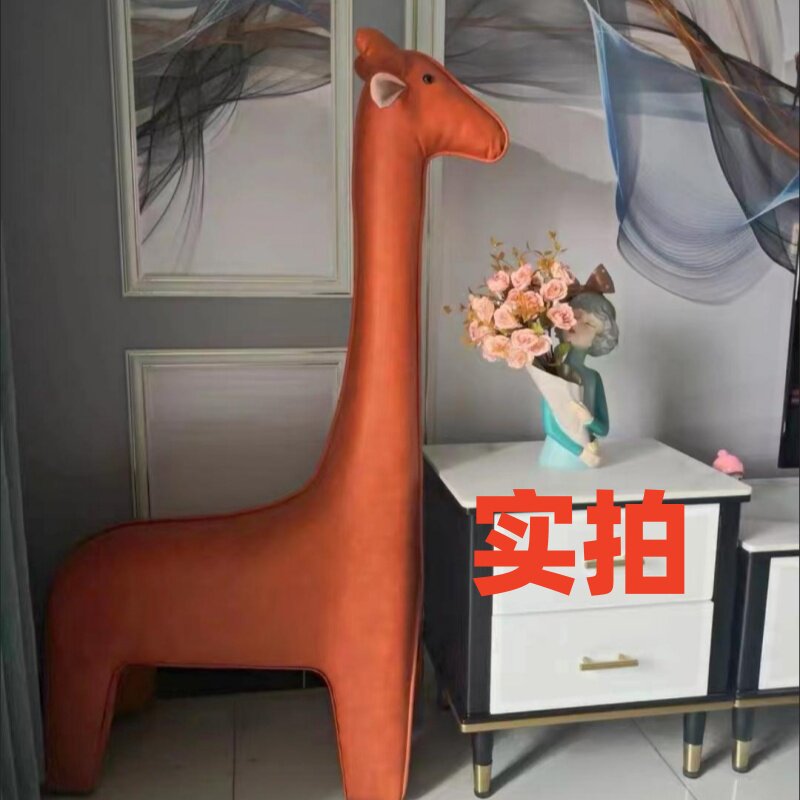 大号长颈鹿落地摆件动物造型