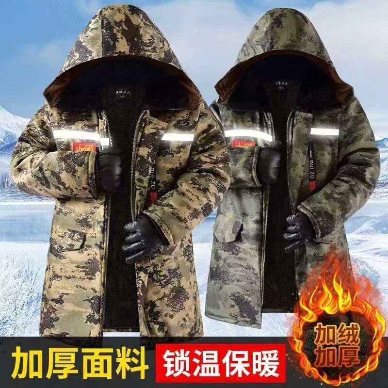 户外过冬迷彩大衣带可拆帽加绒