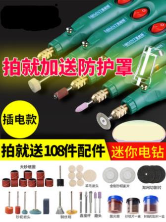 General type tool Carving knife bit cupboard carpentry Engraving machine Renovation Novice cutting machine Carved Carving wordsin the Hardware/Tool , Power Tools , Electric mill/Angle grinder  category - from Buy2taobao.com to provide professional Taobao agent buy service