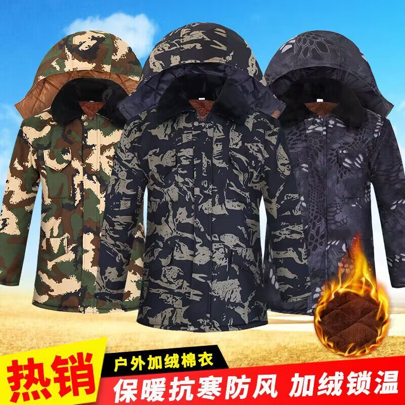 工地干活棉袄迷彩军棉大衣老款军棉大衣秋冬冬季男式冬季劳保棉衣