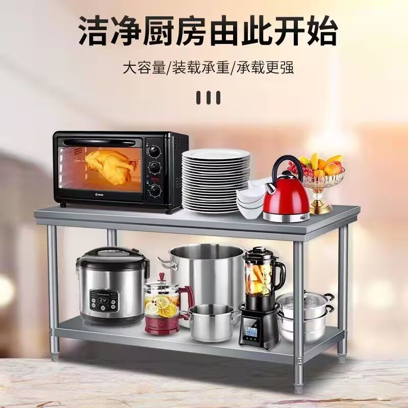 不锈钢工作台置物架配台不绣钢厨房桌子灶台灶具桌餐厅厨房工作台