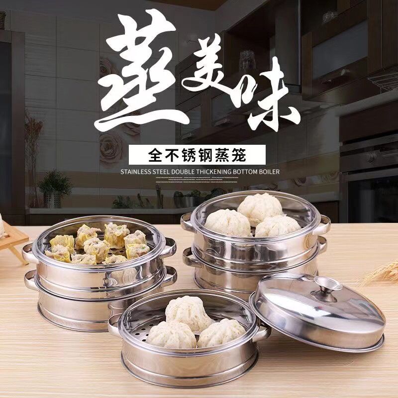 多层馒头摆地摊不锈钢