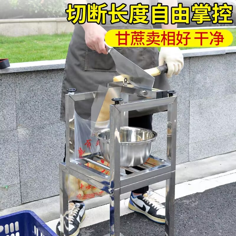 手动甘蔗切节机水果店甘蔗