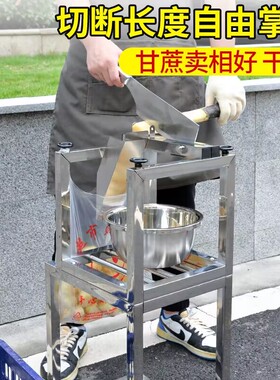 手动甘蔗切节机水果店甘蔗