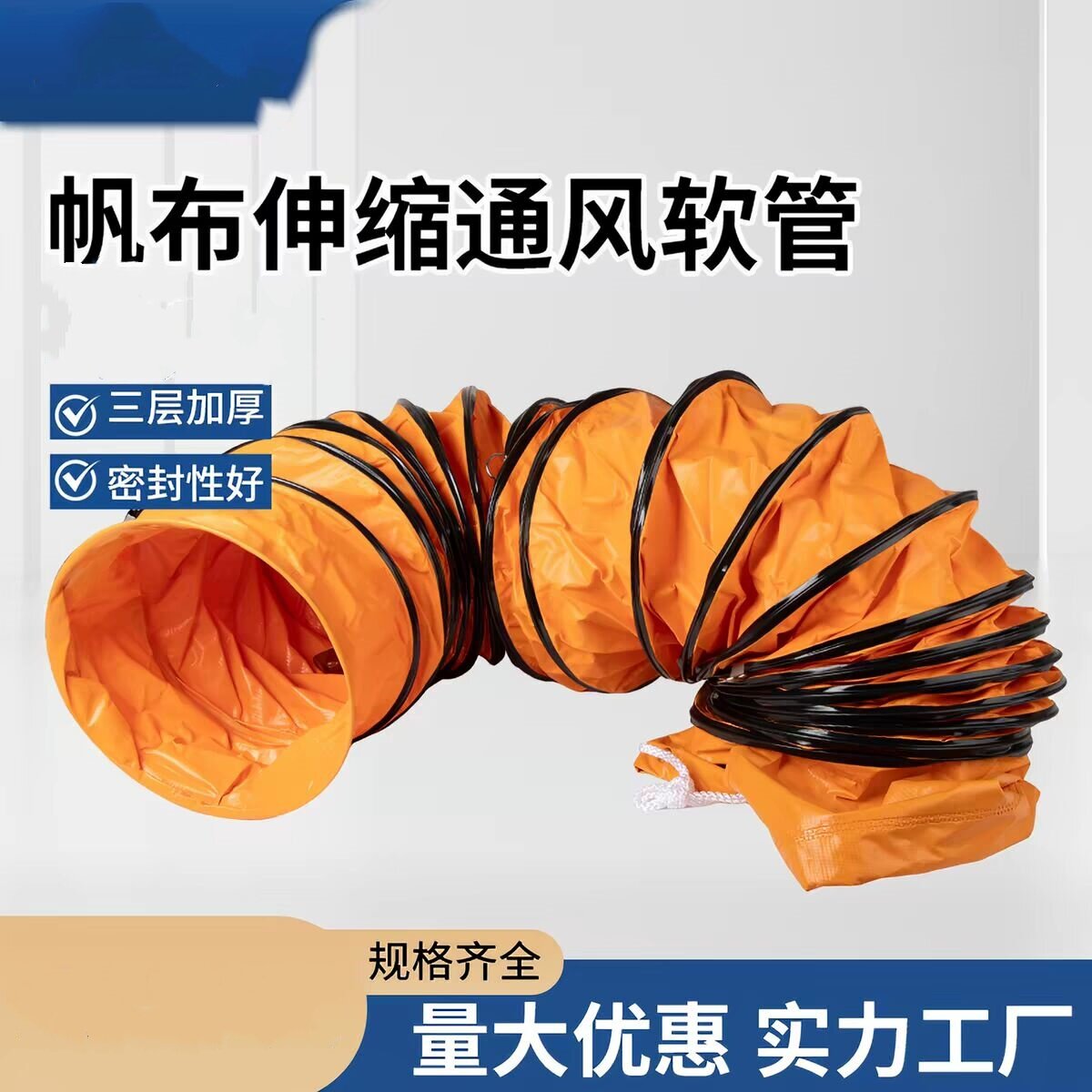 风管PVC高温阻燃伸缩钢丝船用排风扇大口径抽风油烟机防火新风机