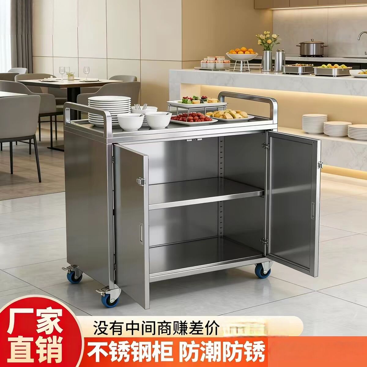不锈钢餐车小推车封闭式送餐车