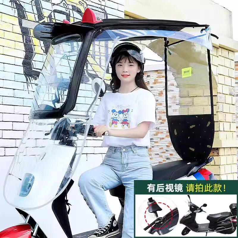 新款电动电瓶车挡雨棚踏板摩托车夏季两轮遮阳踏板车遮雨蓬雨罩伞