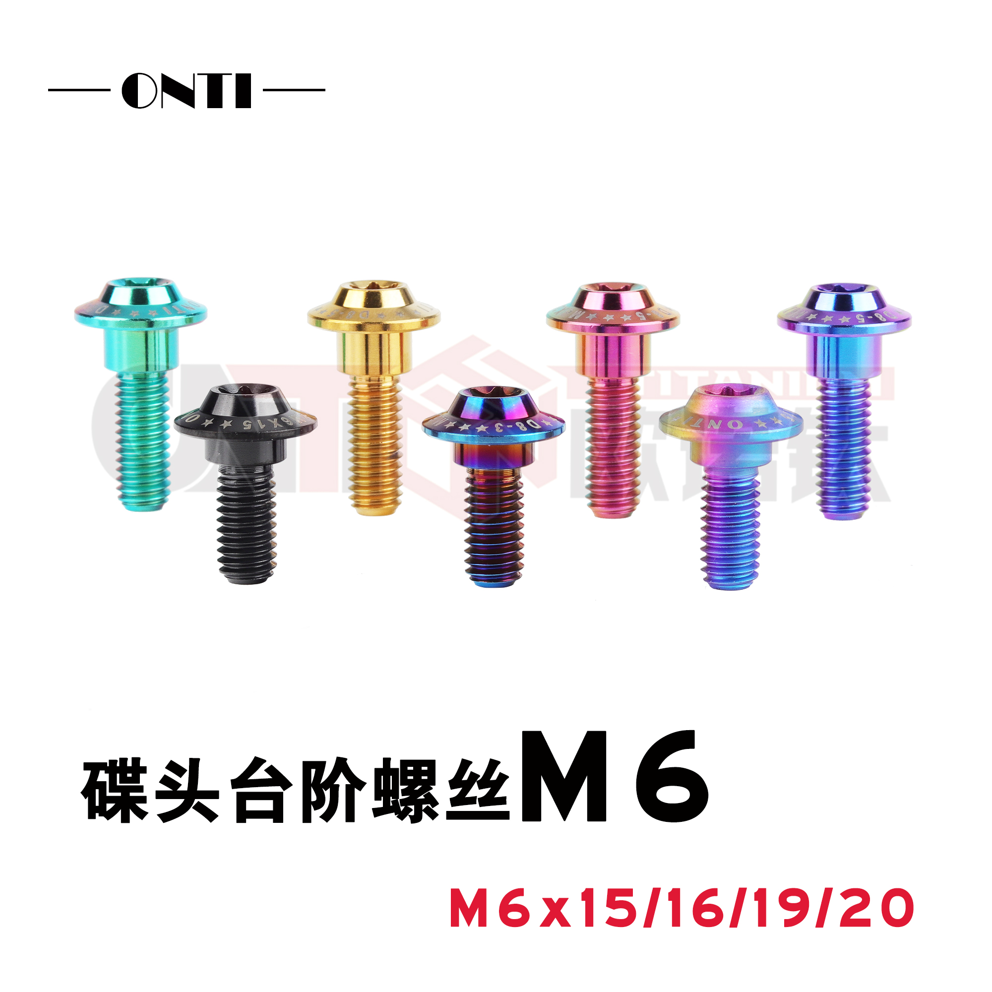 欧诺钛陕西宝鸡钛合金