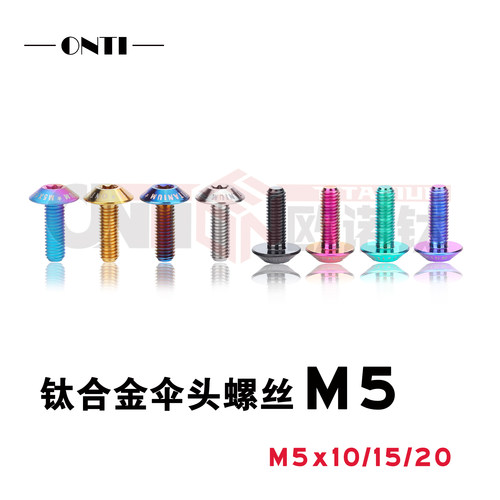onti内梅花x1520mm金色烧蓝螺丝